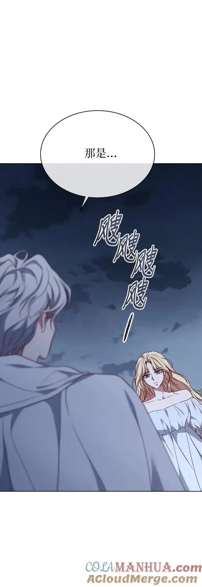 第41话 第43页