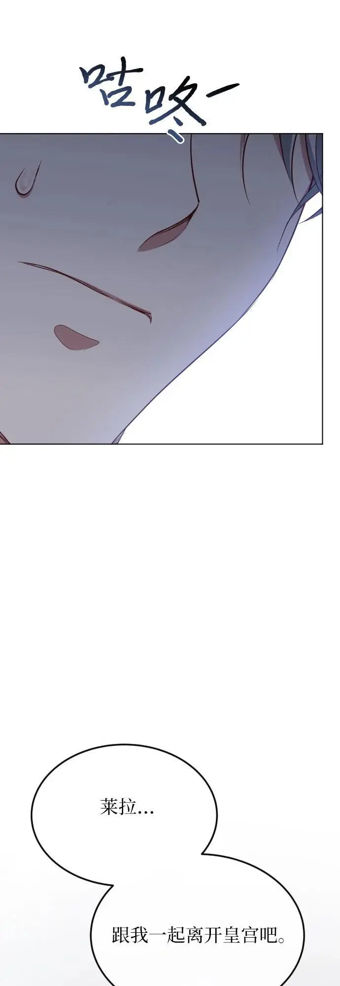 第41话 第44页