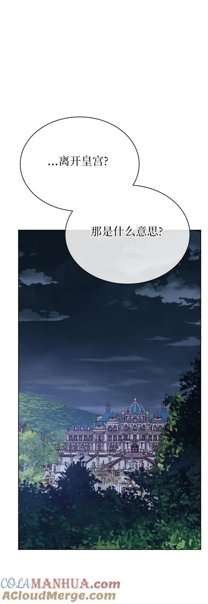 第41话 第46页