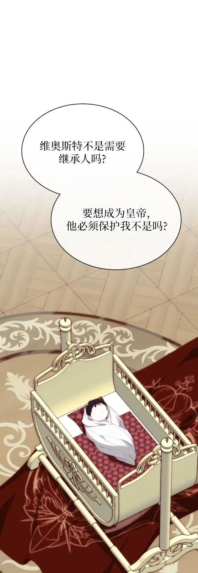 第41话 第50页