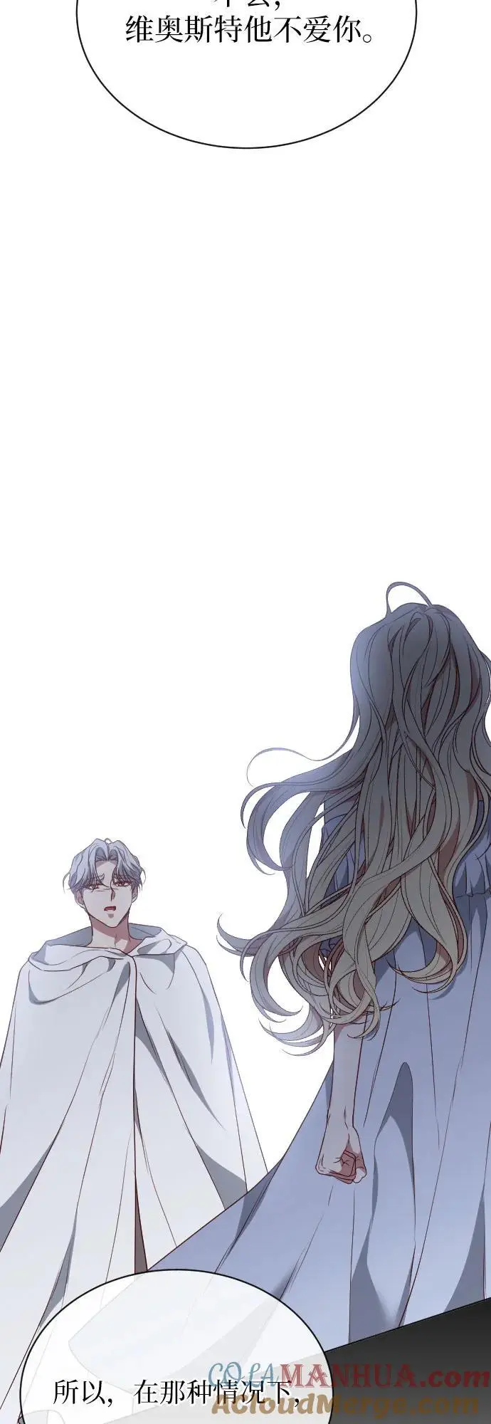 第41话 第52页