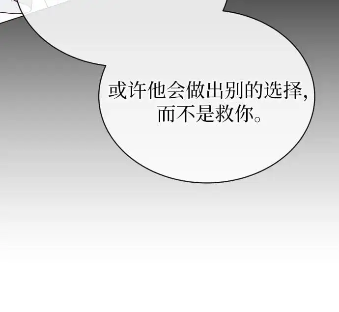 第41话 第53页
