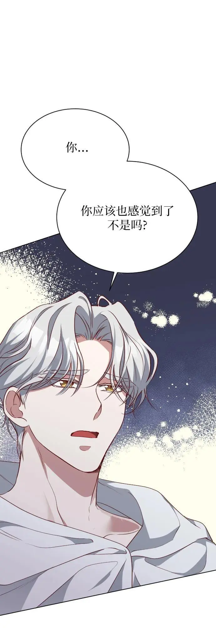 第41话 第54页