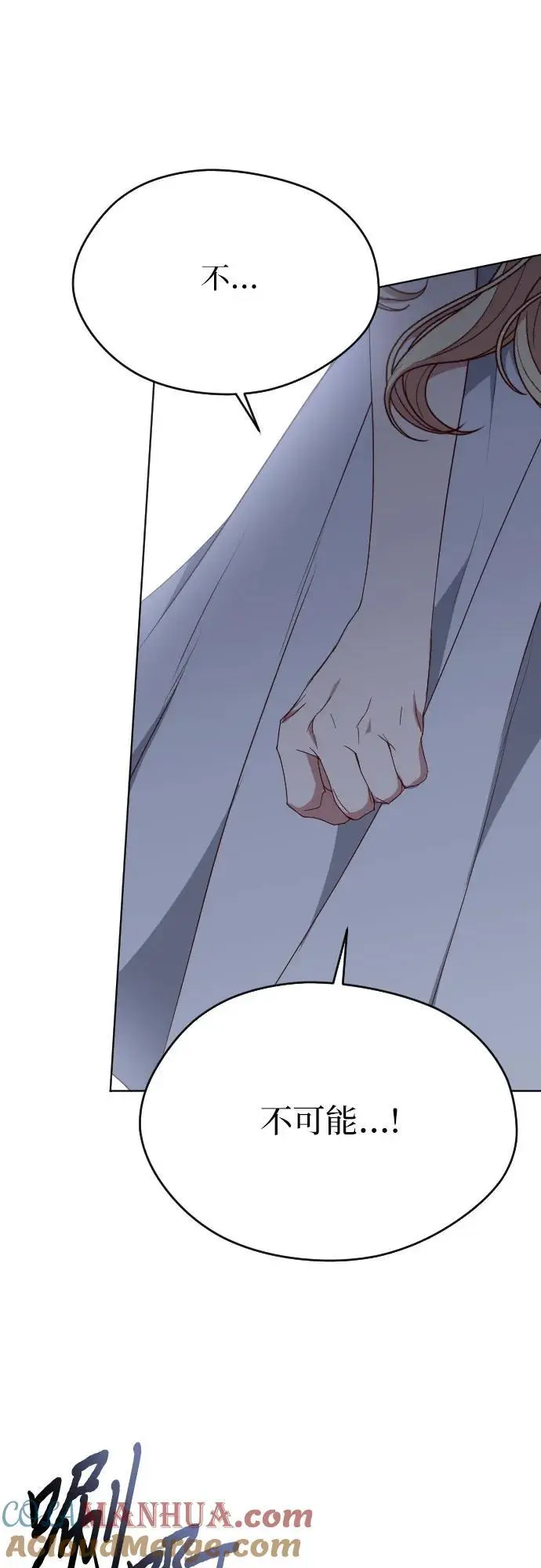 第41话 第55页
