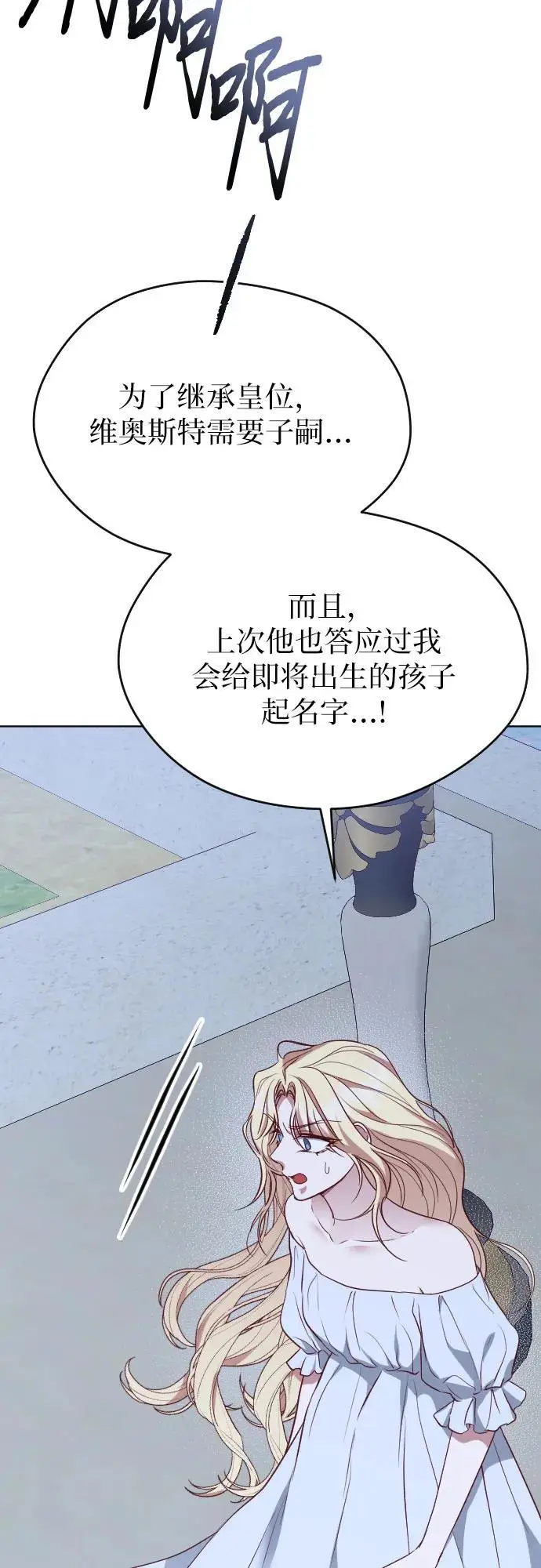 第41话 第56页