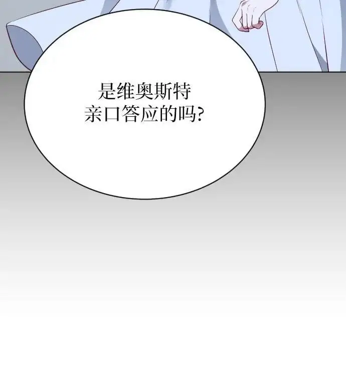 第41话 第57页