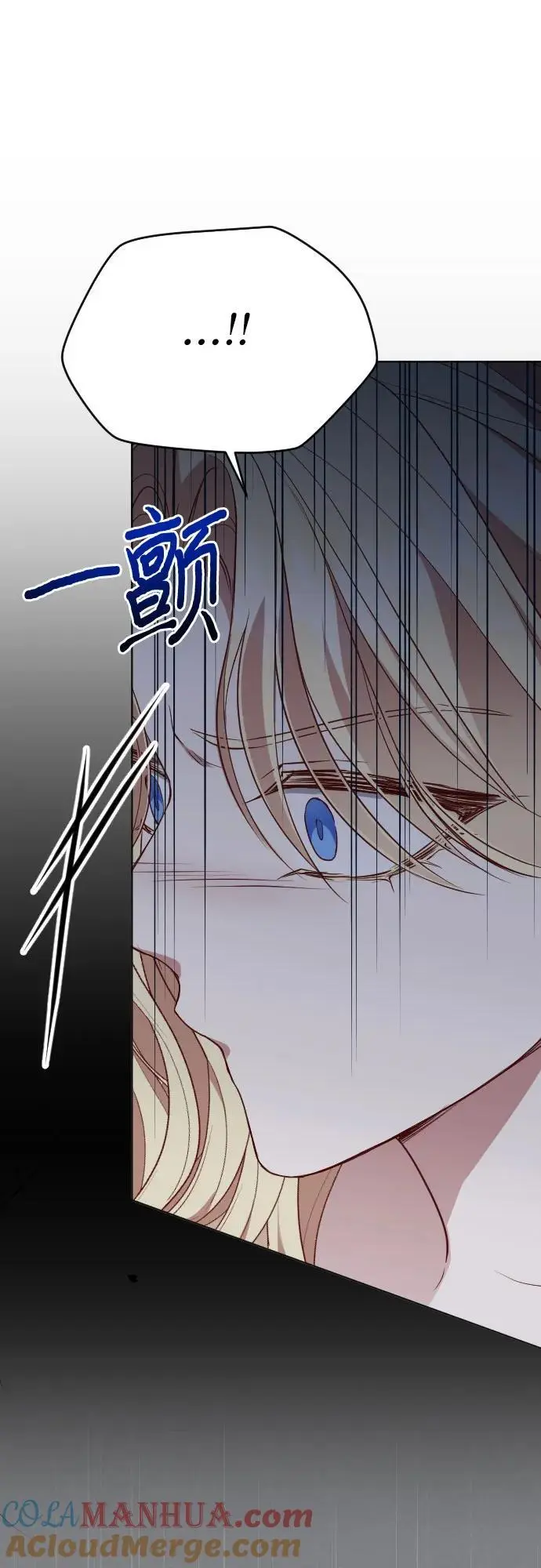 第41话 第58页