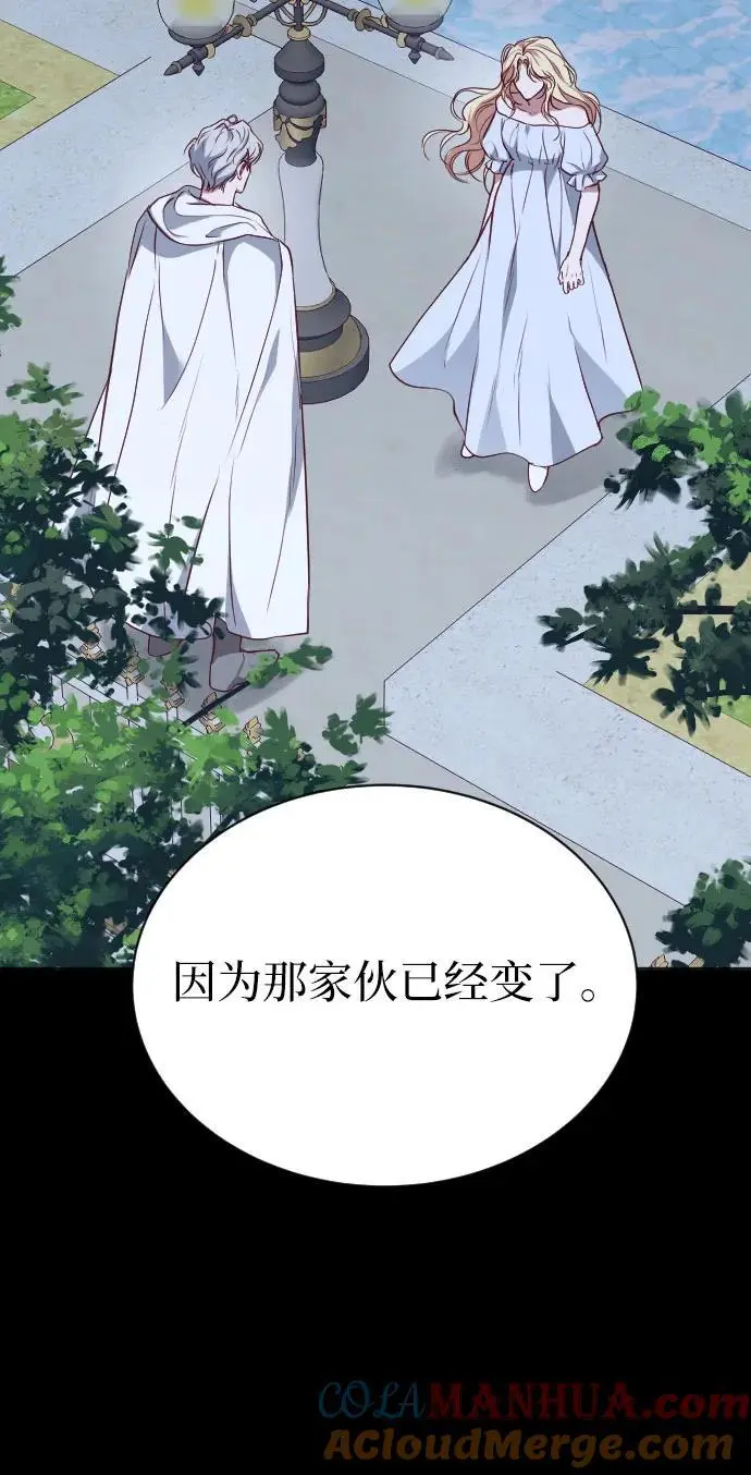 第41话 第61页