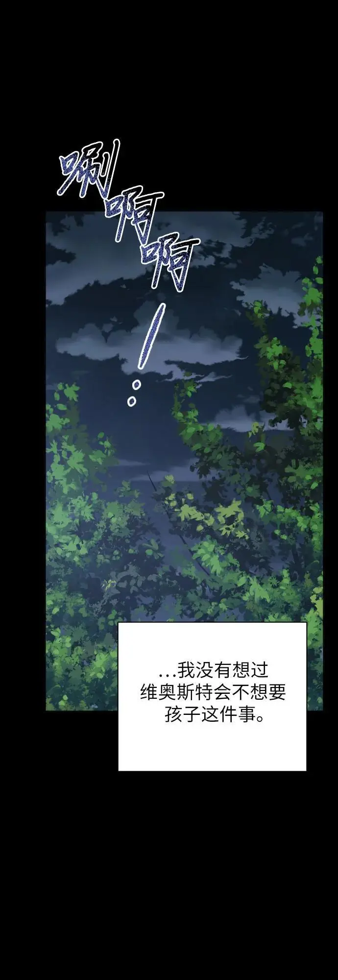 第41话 第62页