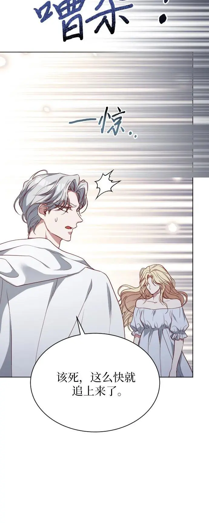 第41话 第65页