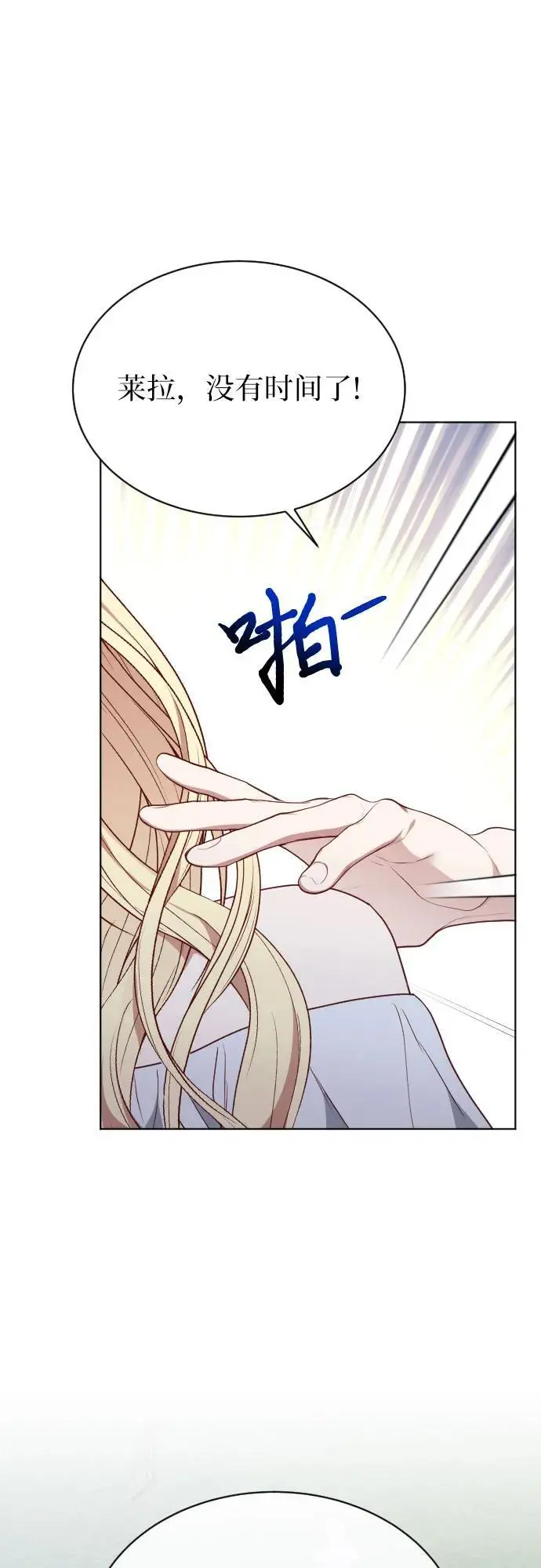第41话 第66页