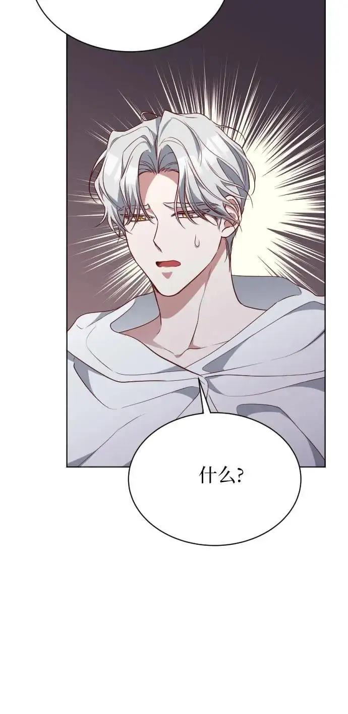 第41话 第69页