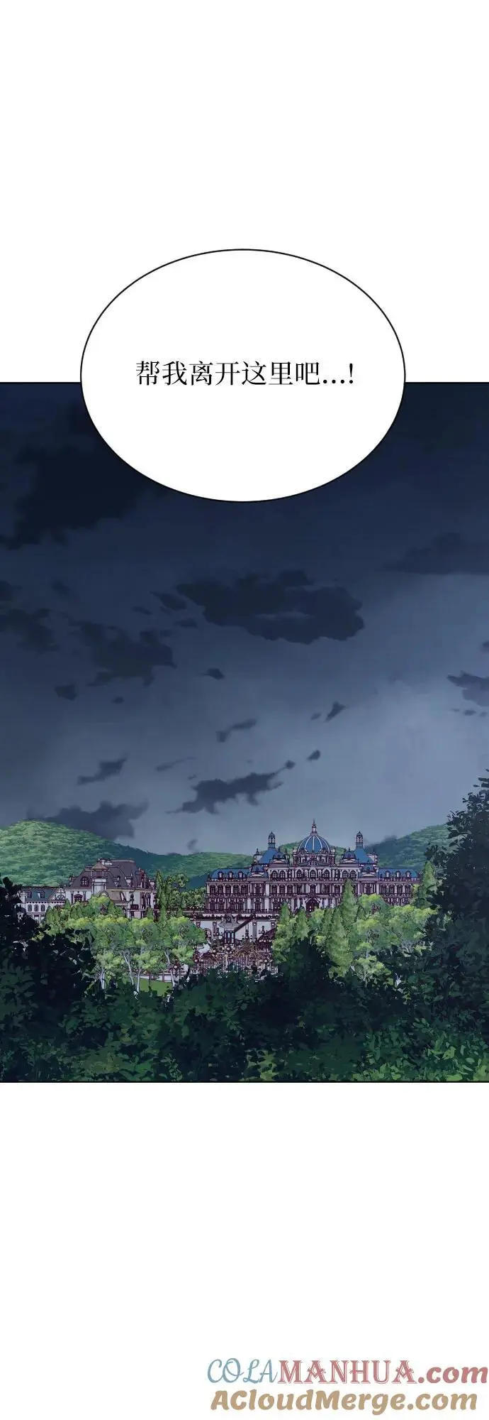 第41话 第70页