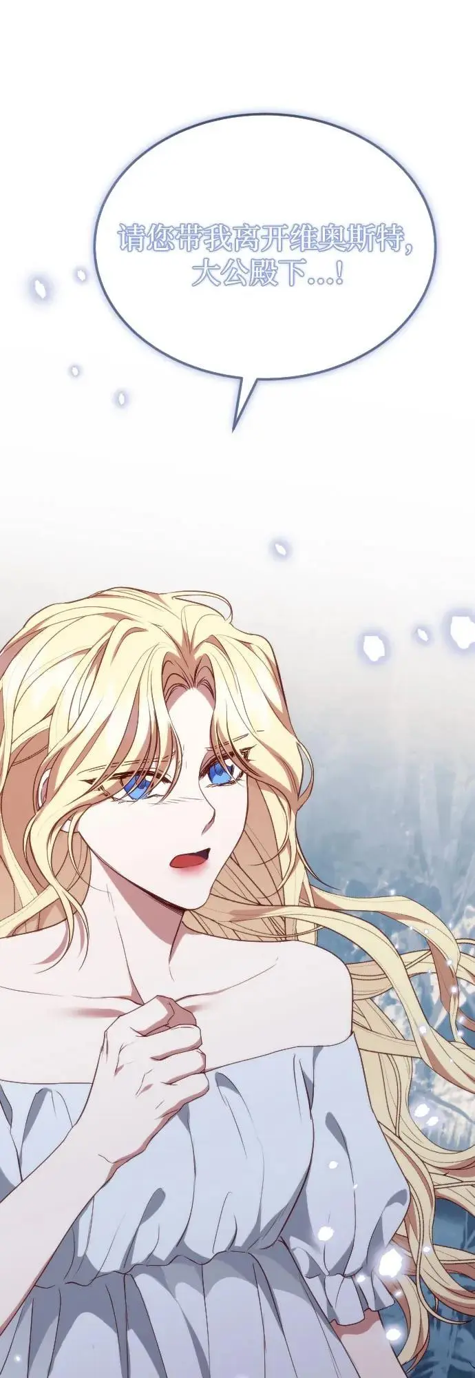 第41话 第71页