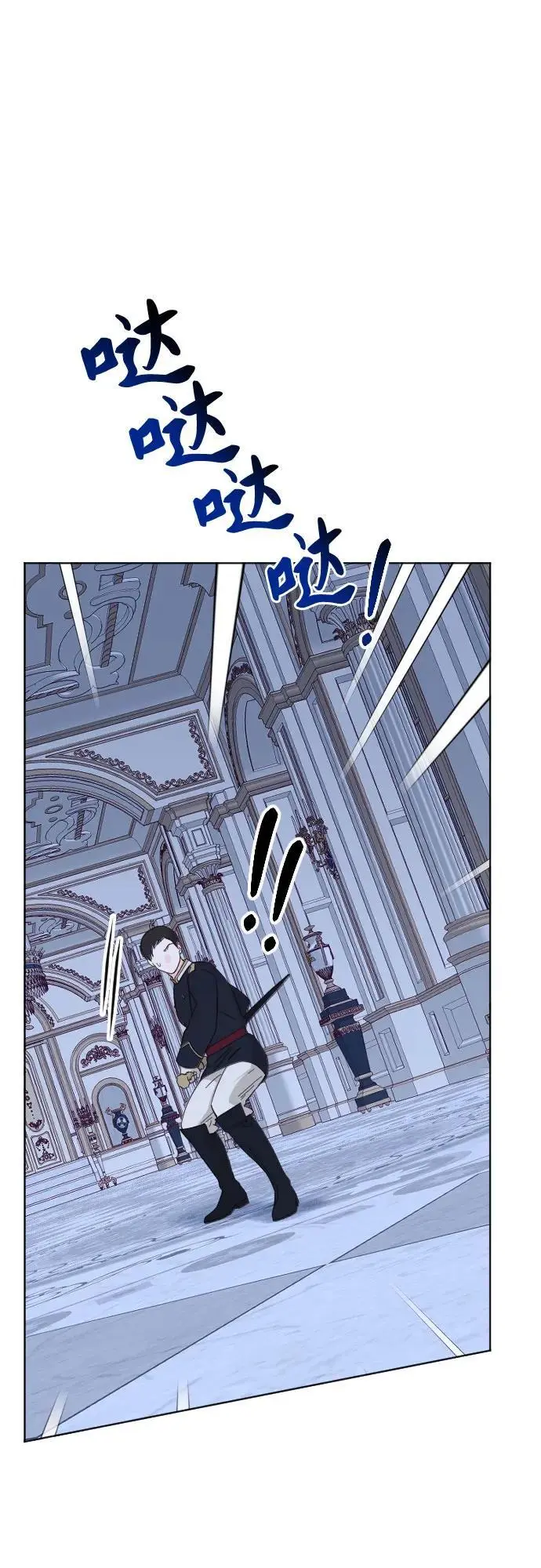 第41话 第74页