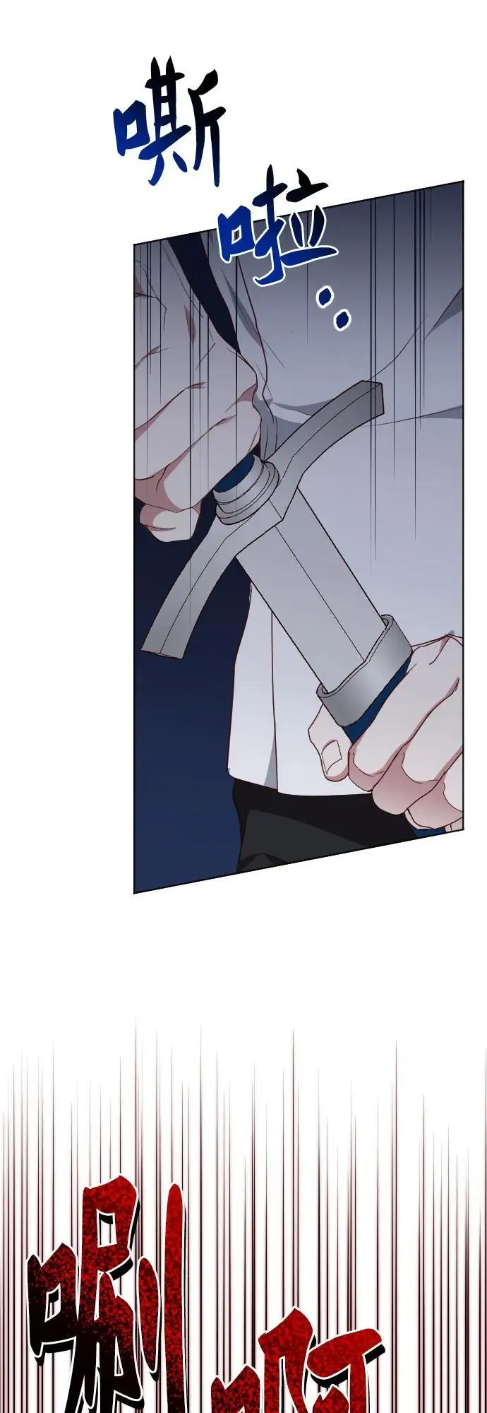 第41话 第75页
