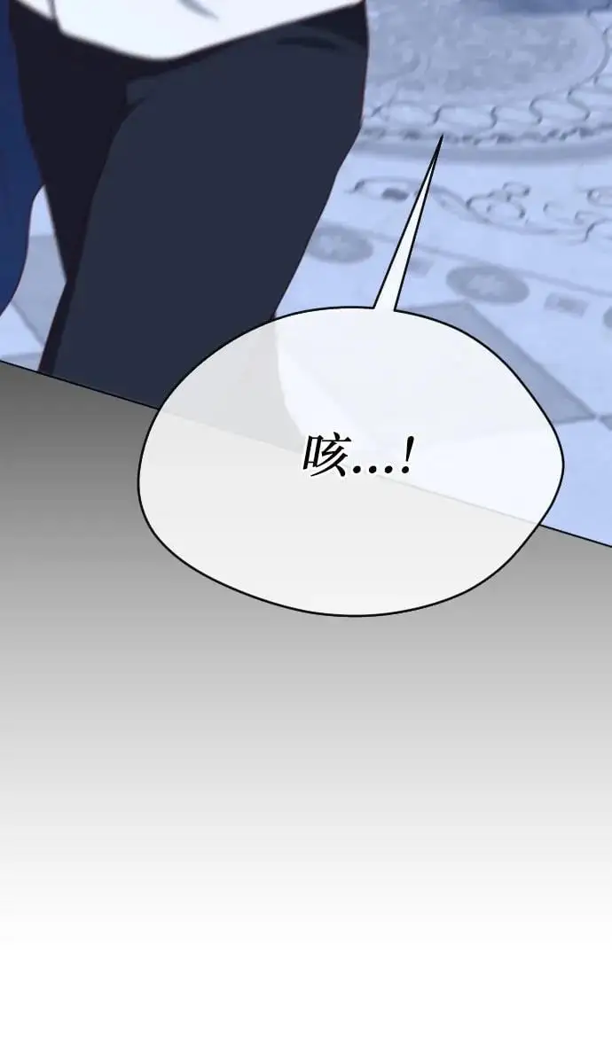 第41话 第77页