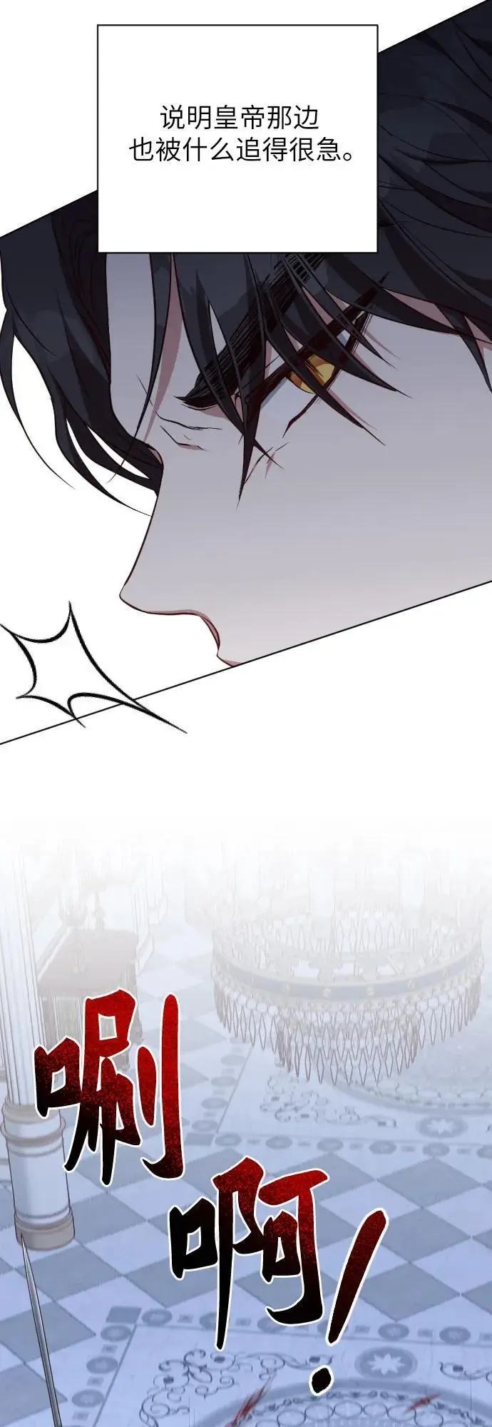 第41话 第83页