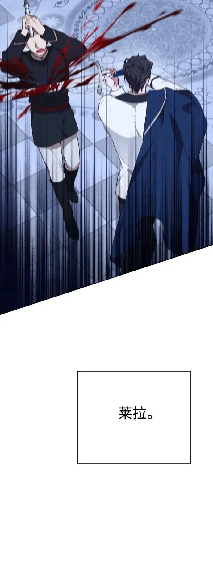 第41话 第84页