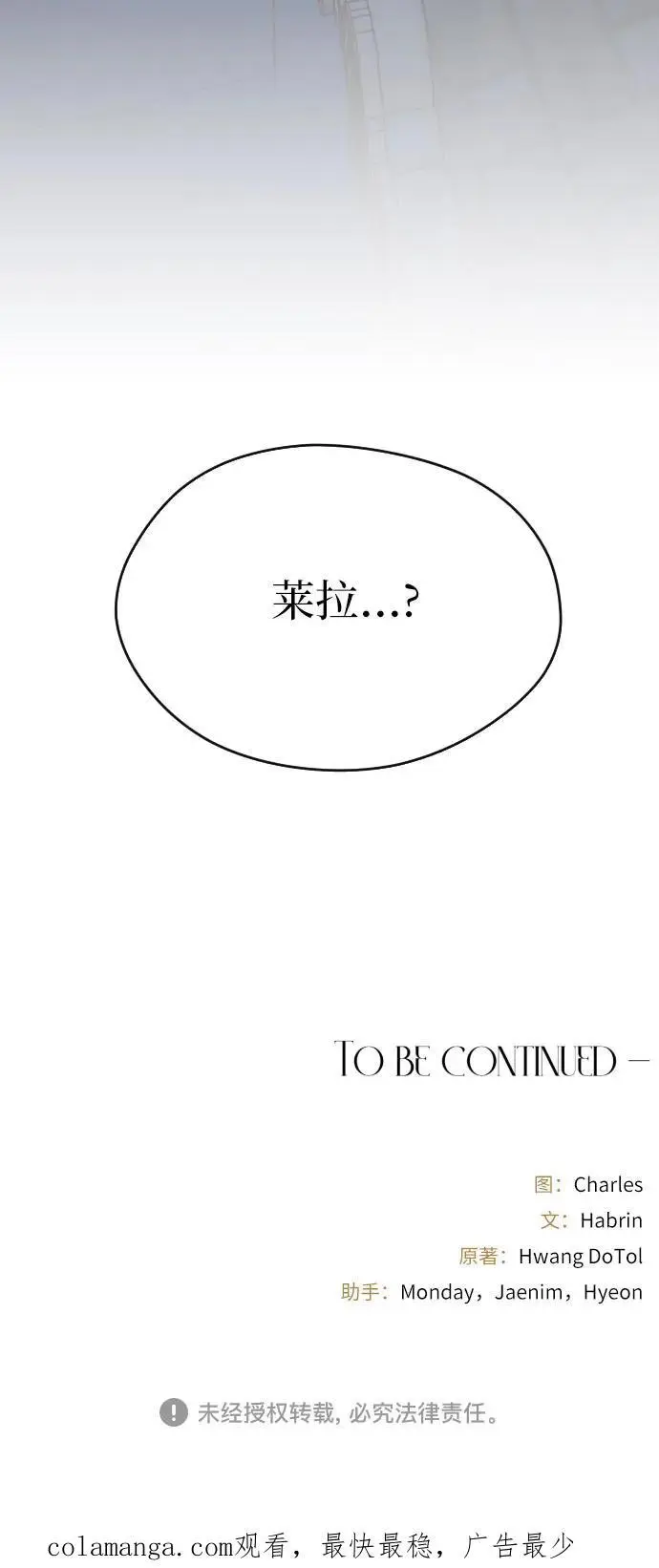 第41话 第92页