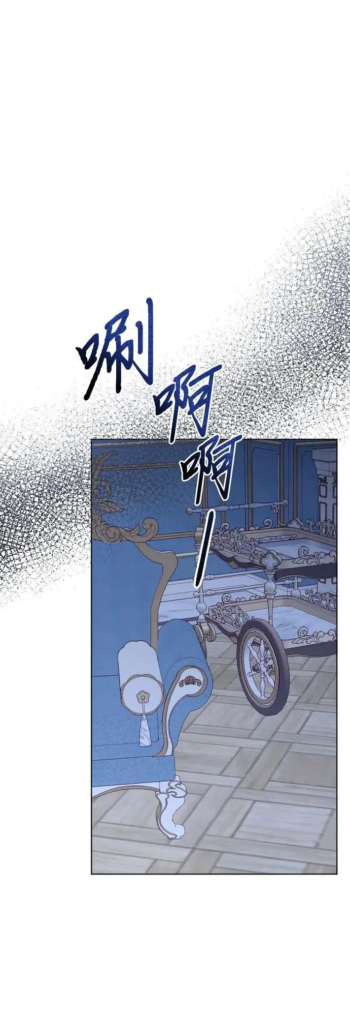 第42话 第2页