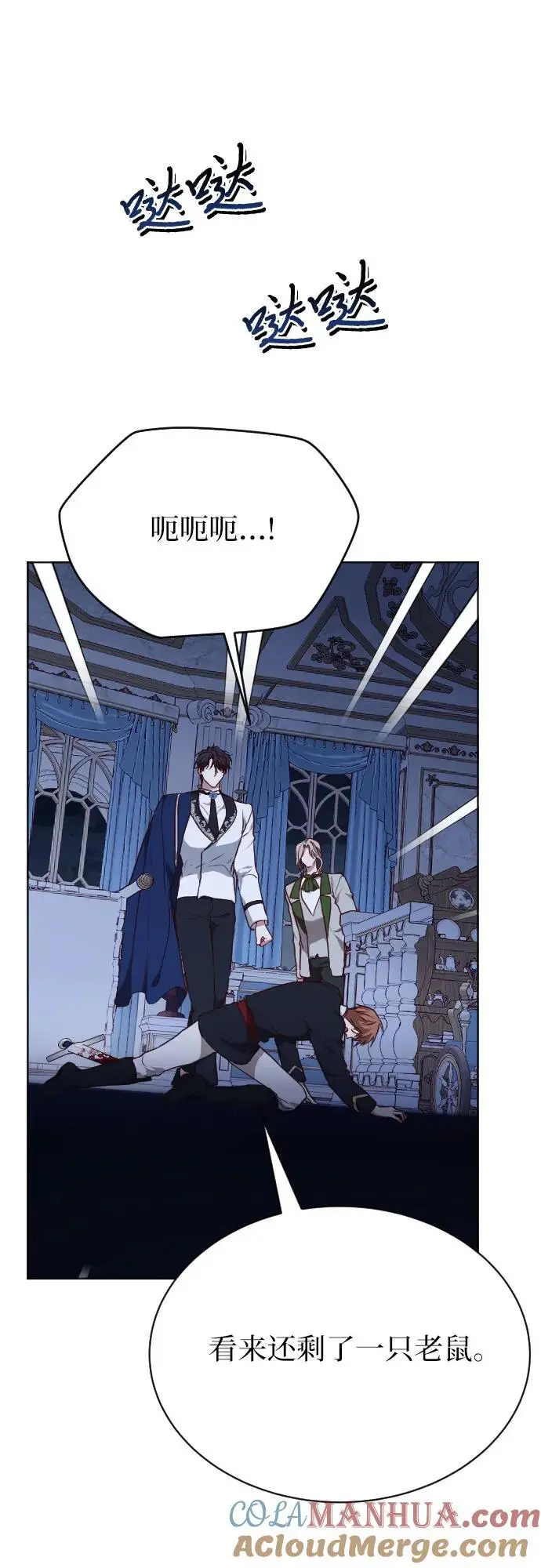 第42话 第13页