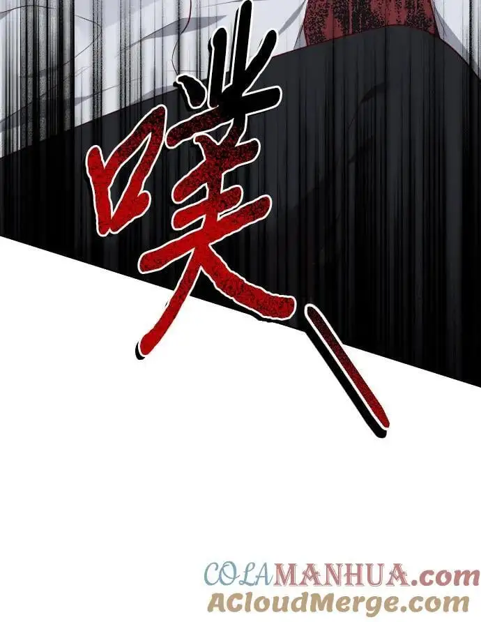 第42话 第16页
