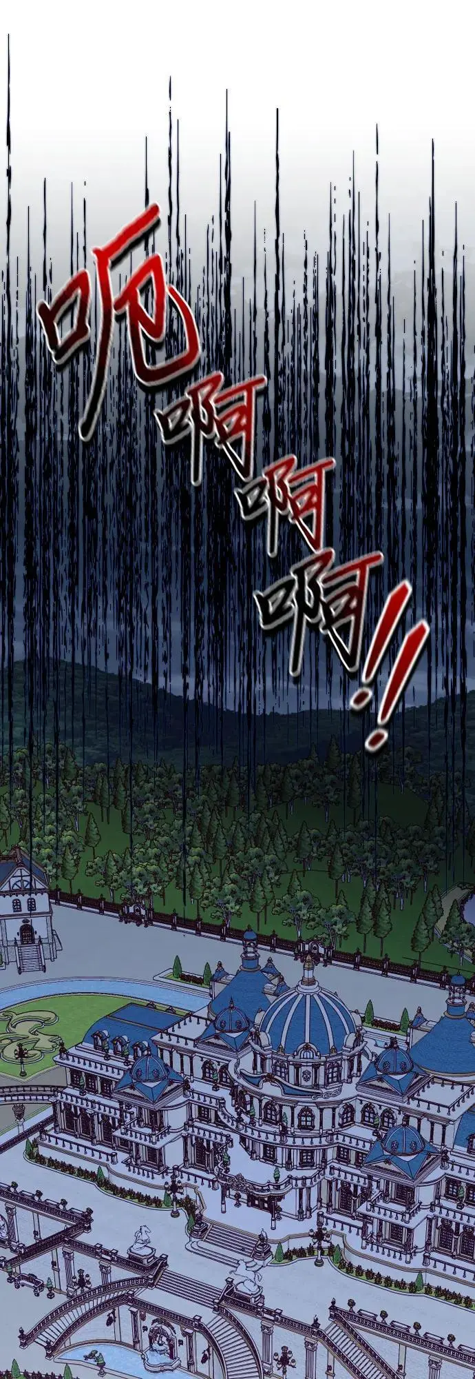 第42话 第17页