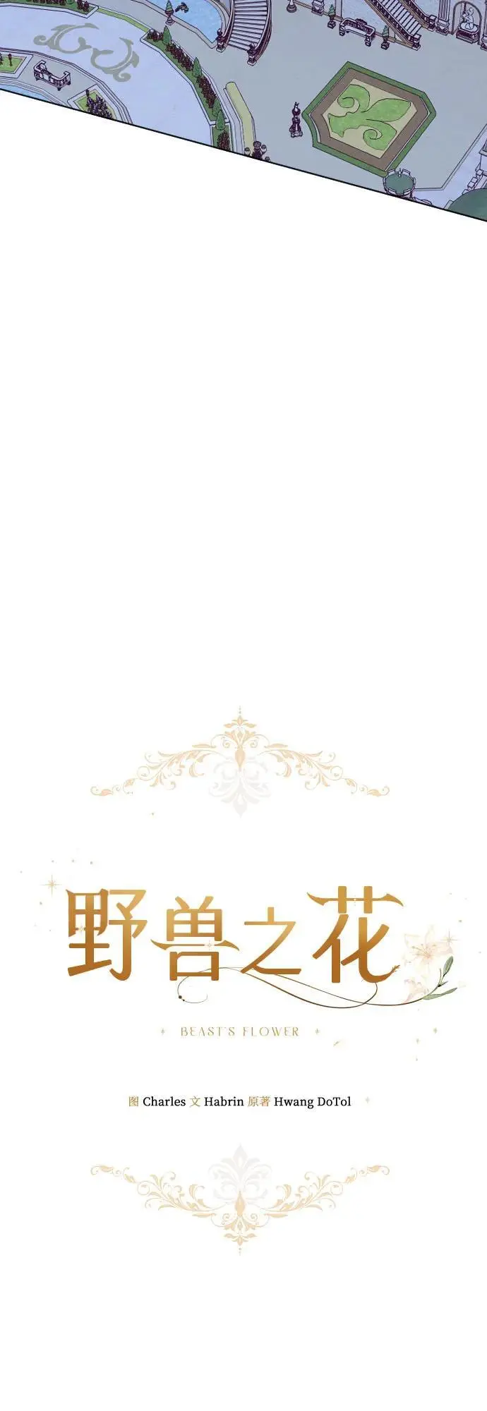 第42话 第18页