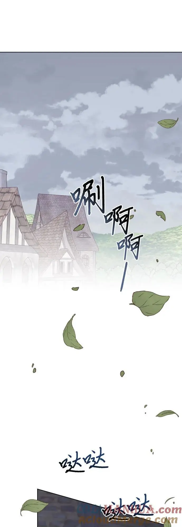 第42话 第19页