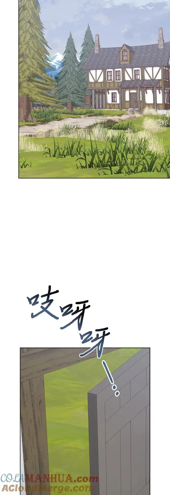 第42话 第22页