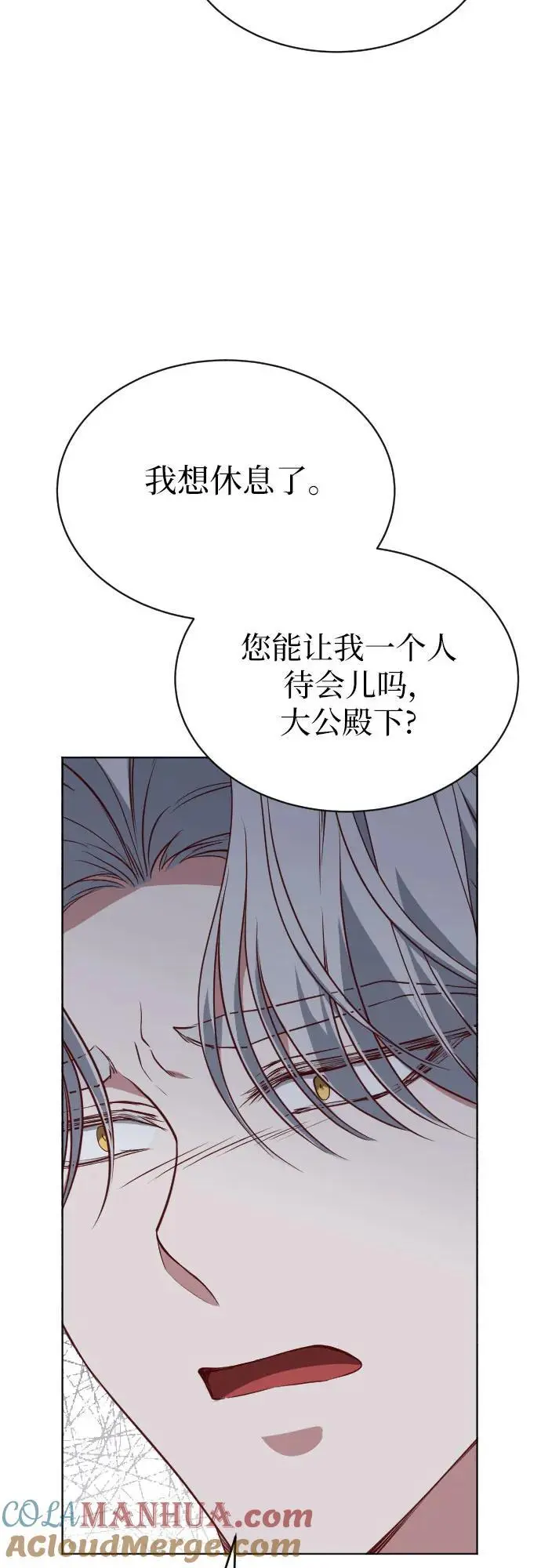 第42话 第34页