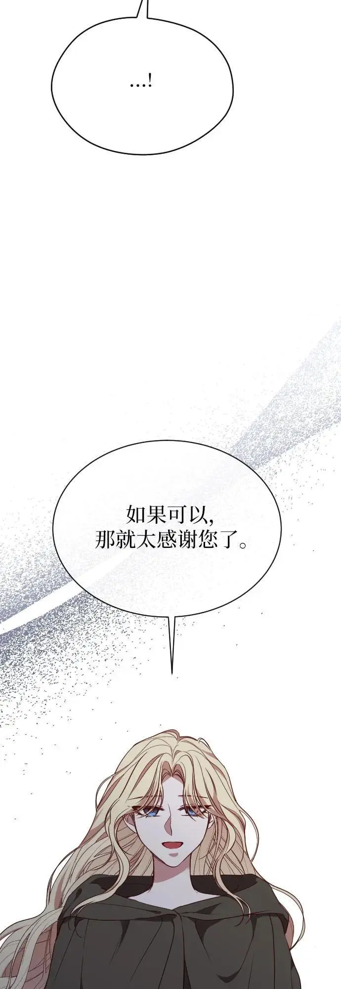 第42话 第35页