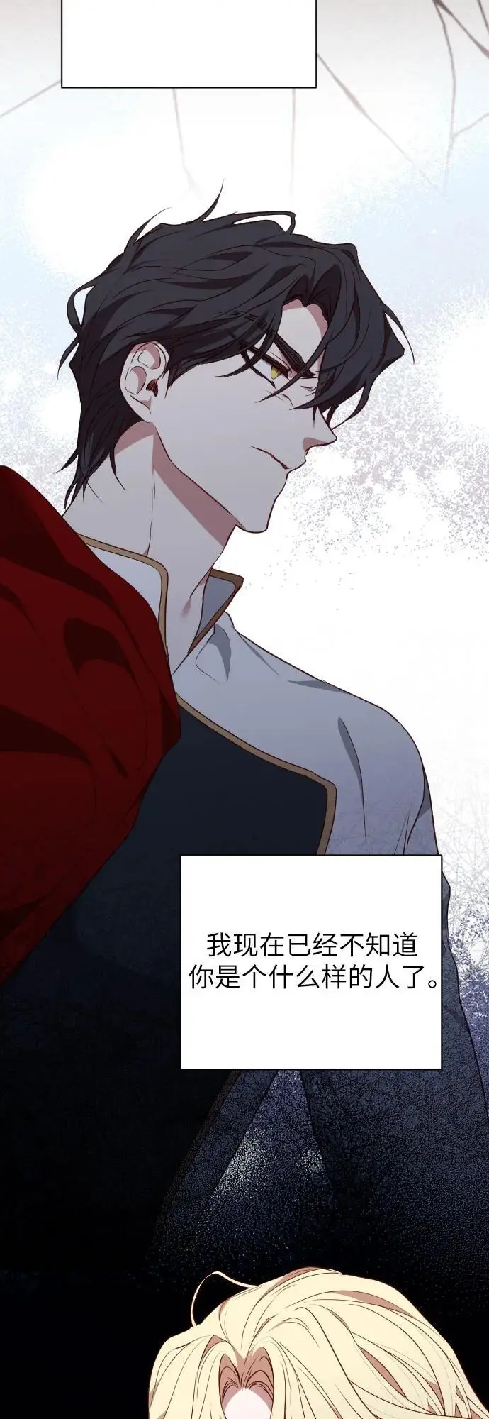 第42话 第54页