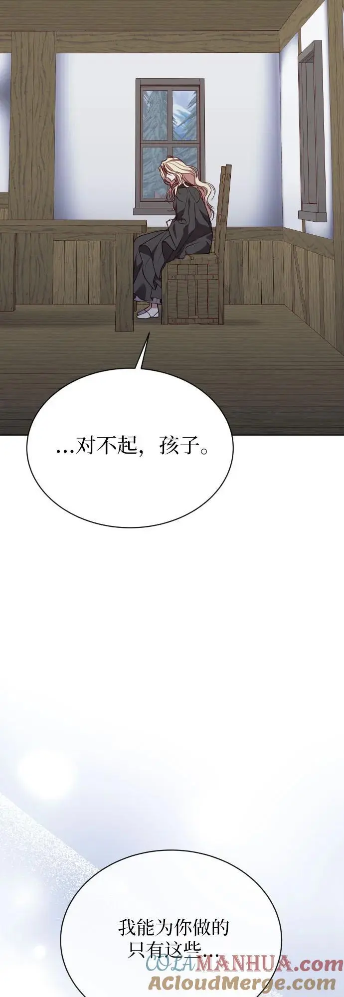 第42话 第58页