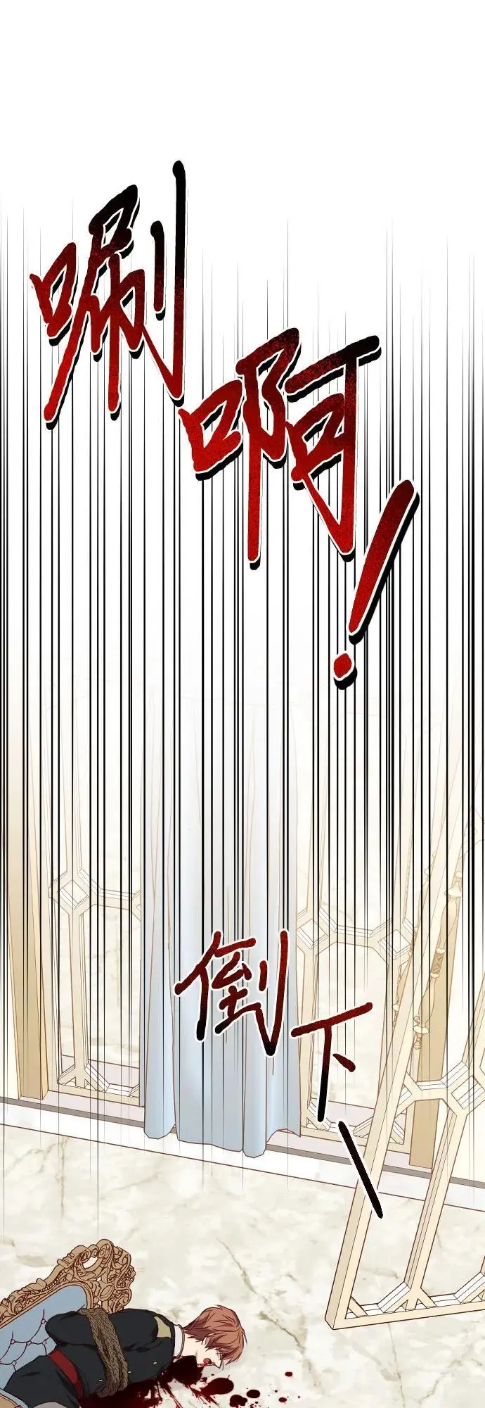 第42话 第66页