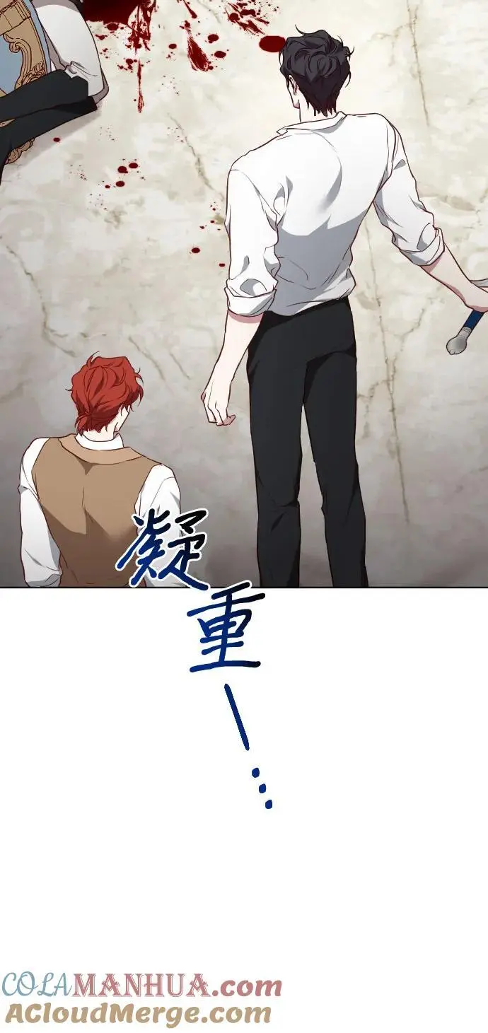 第42话 第67页