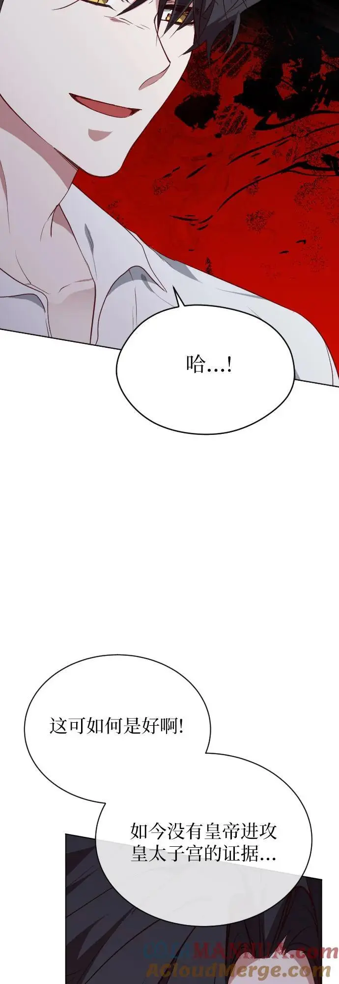 第42话 第73页