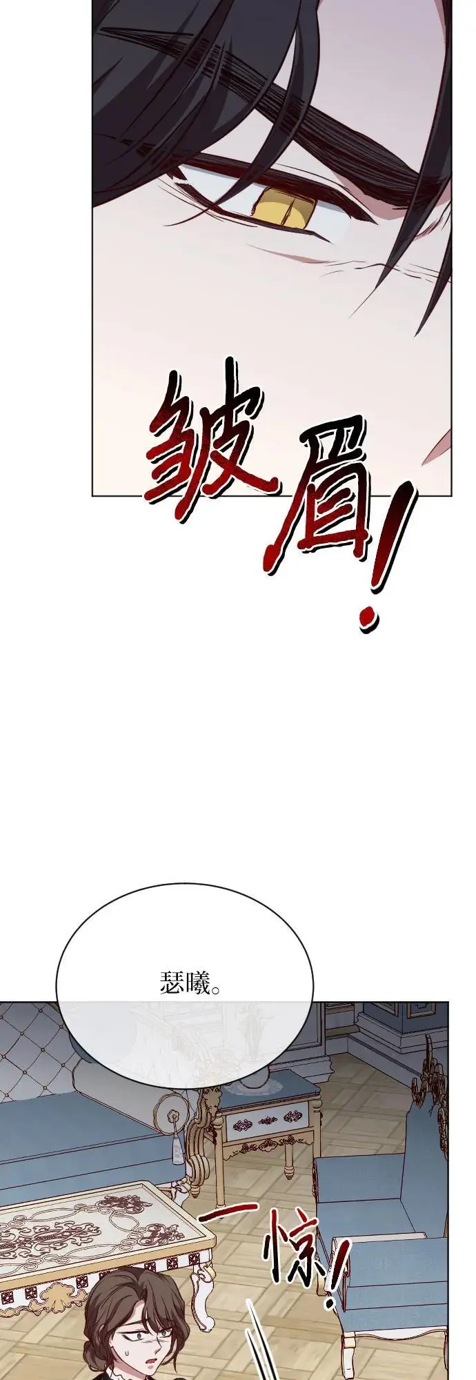 第42话 第74页