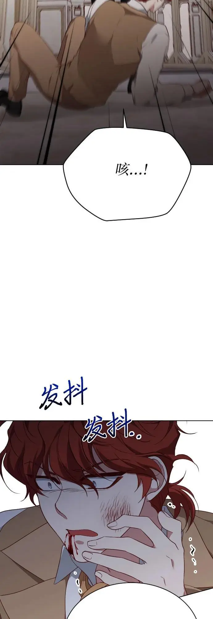 第42话 第84页