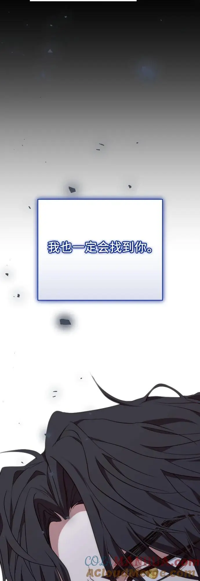 第42话 第91页