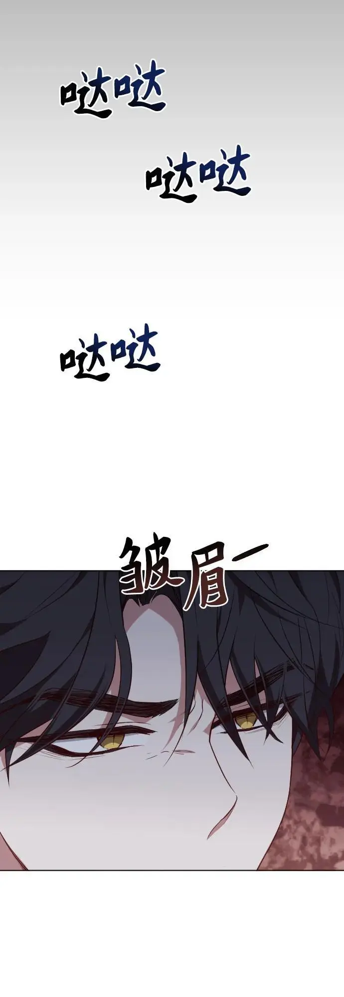 第43话 第12页