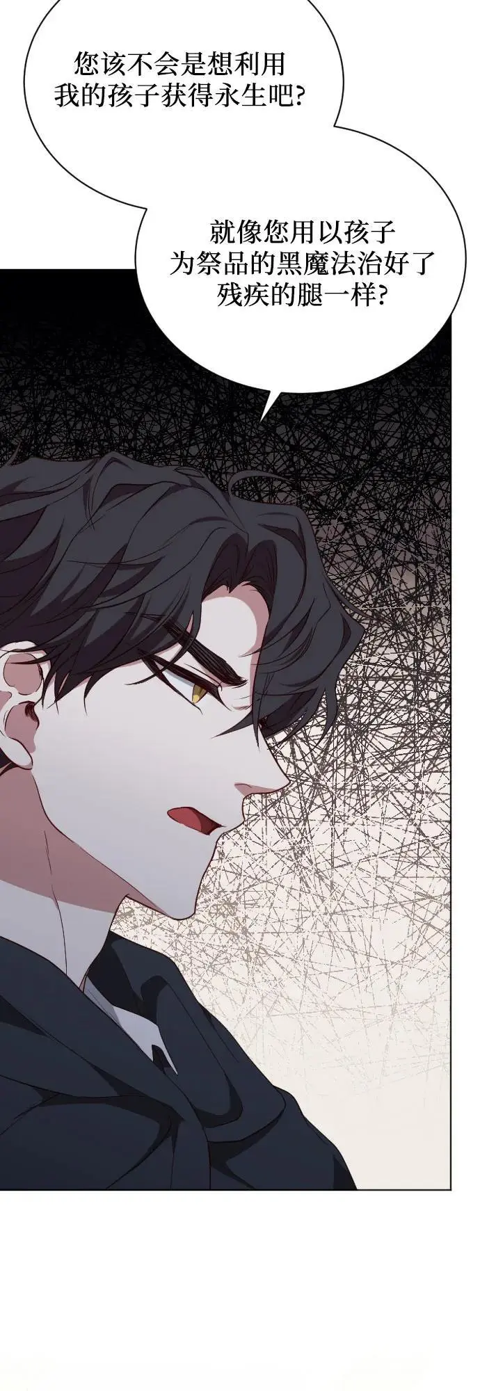 第43话 第15页