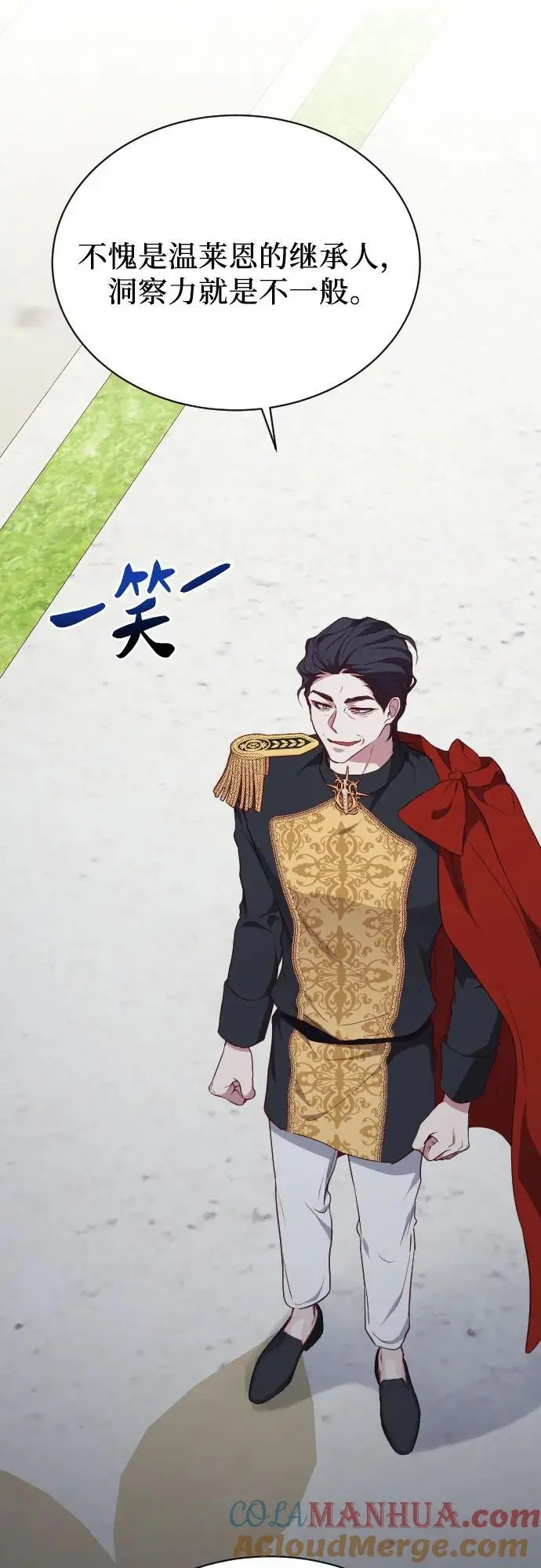 第43话 第16页