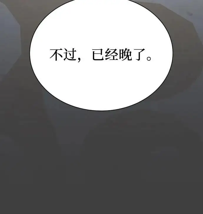 第43话 第17页