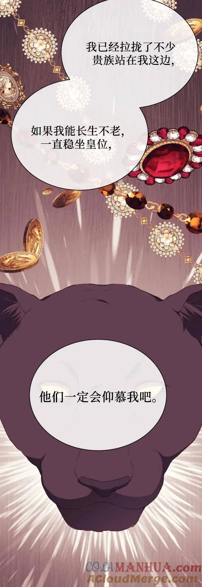 第43话 第19页