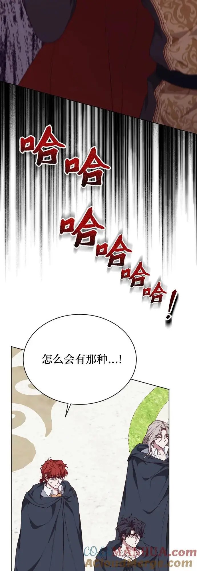 第43话 第22页
