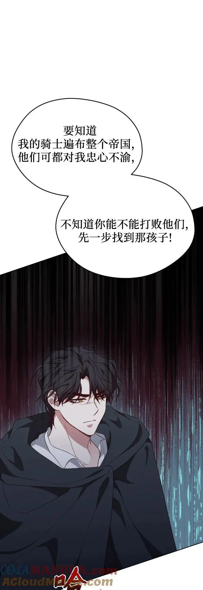 第43话 第25页