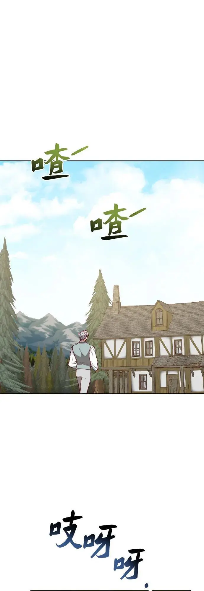 第43话 第33页