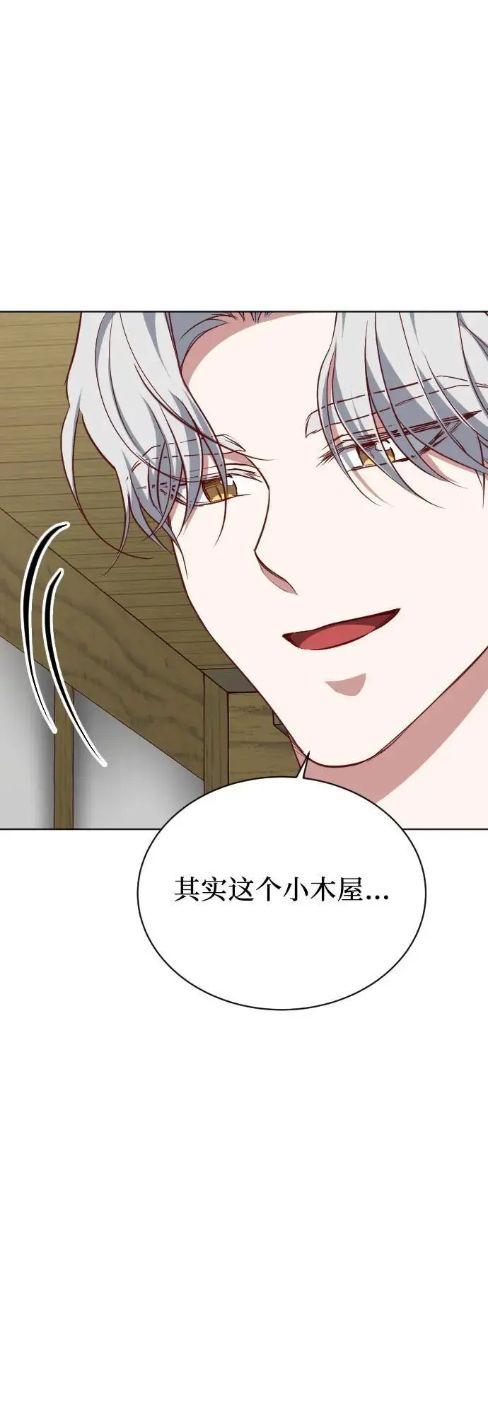 第43话 第45页